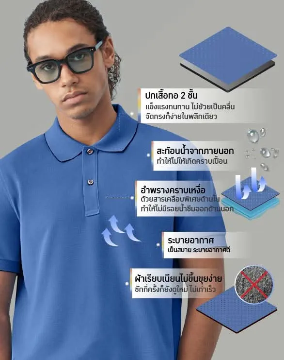 Perfect Polo™ - Fashion Collection [Email Exclusive]