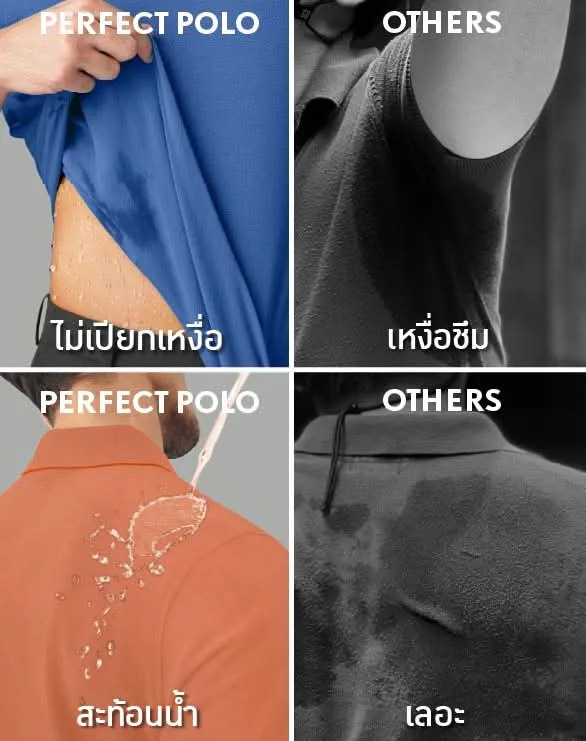 Perfect Polo™ - Fashion Collection [Email Exclusive]