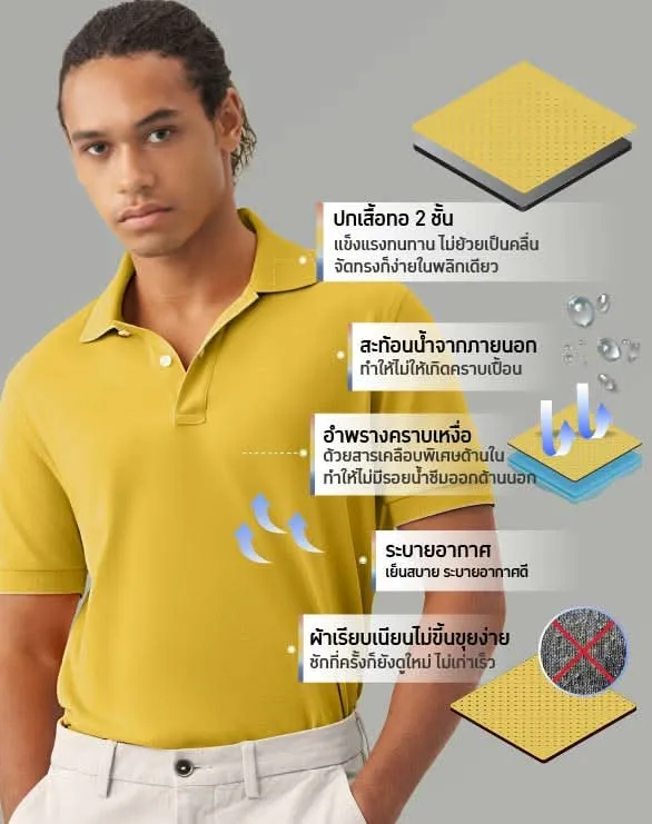 Perfect Polo™ - Fashion Collection [Email Exclusive]
